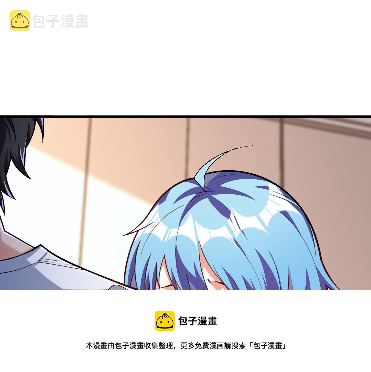 第47话 修炼水晶8