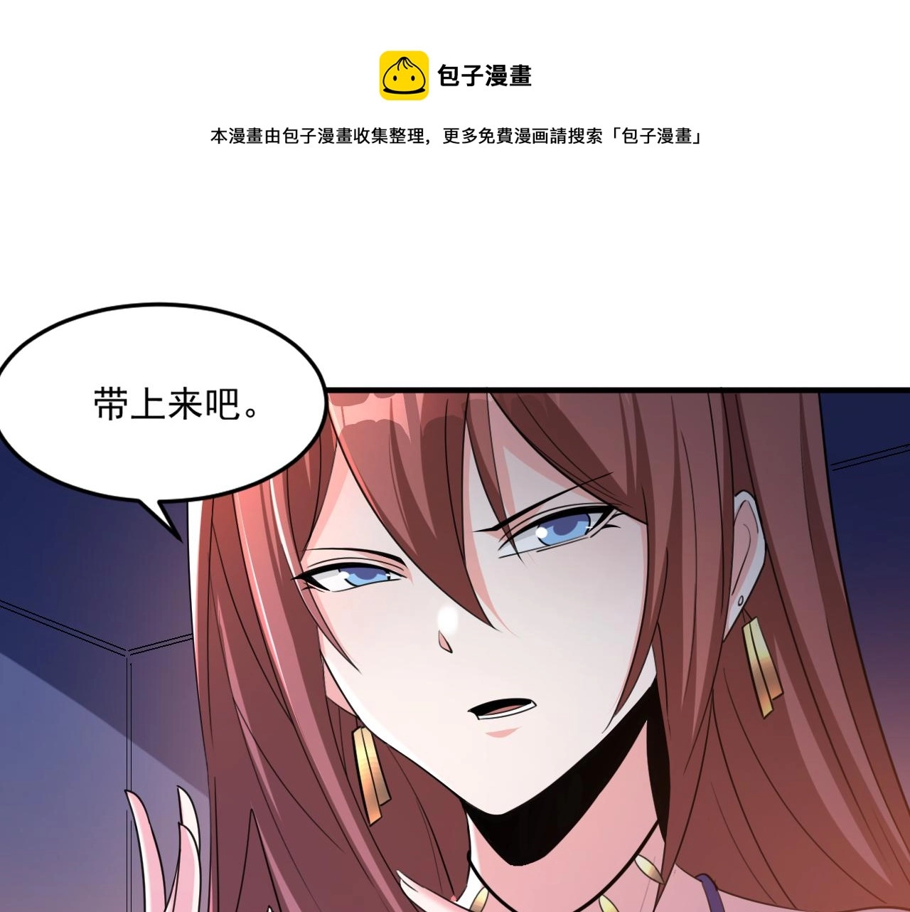 第55话 另一个穿越者！9