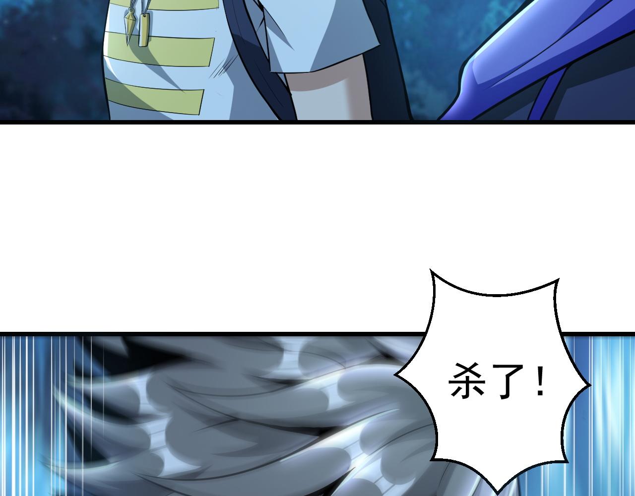 第36话 赤甲金龙28