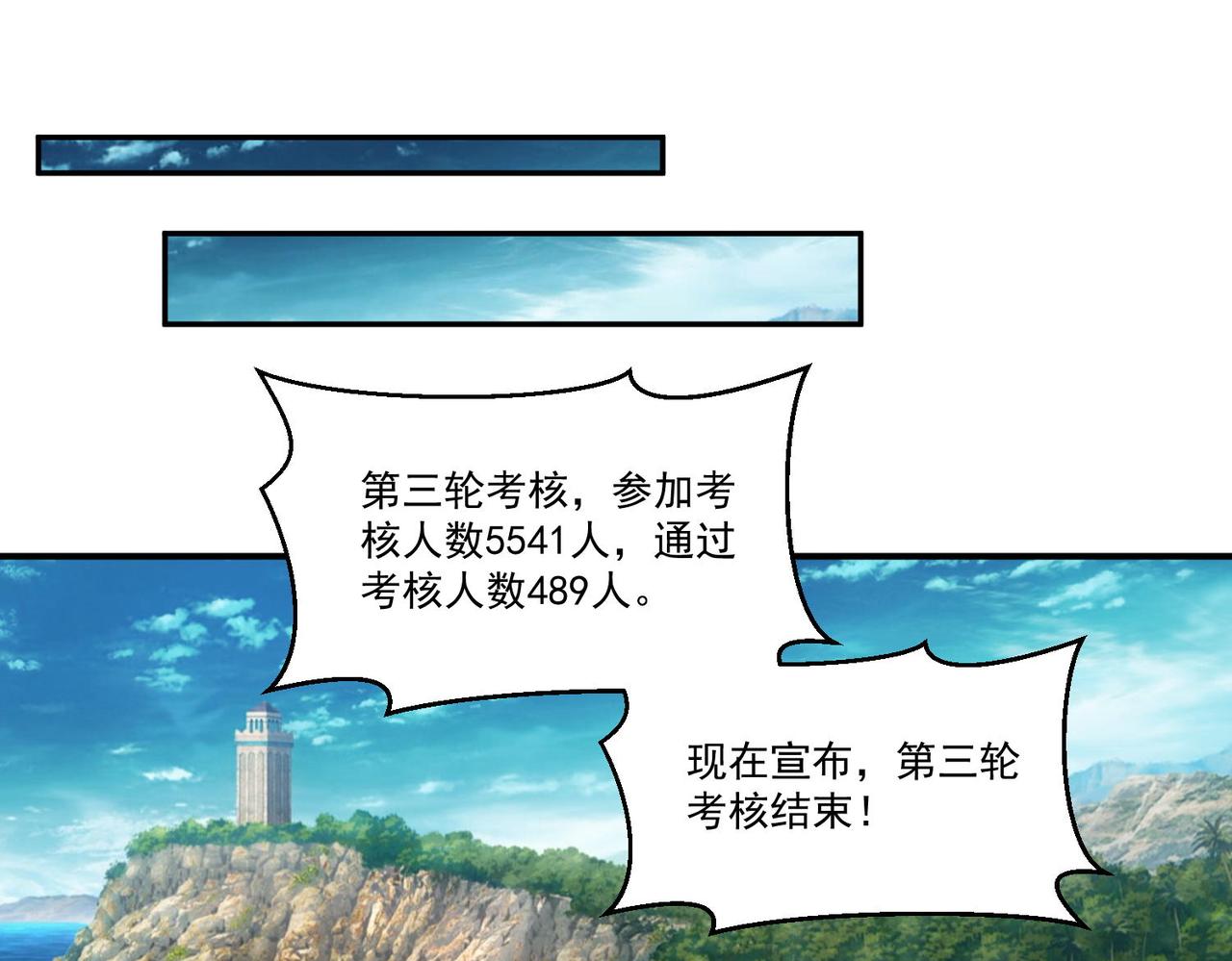 第96话 和我交换猎物吧~17