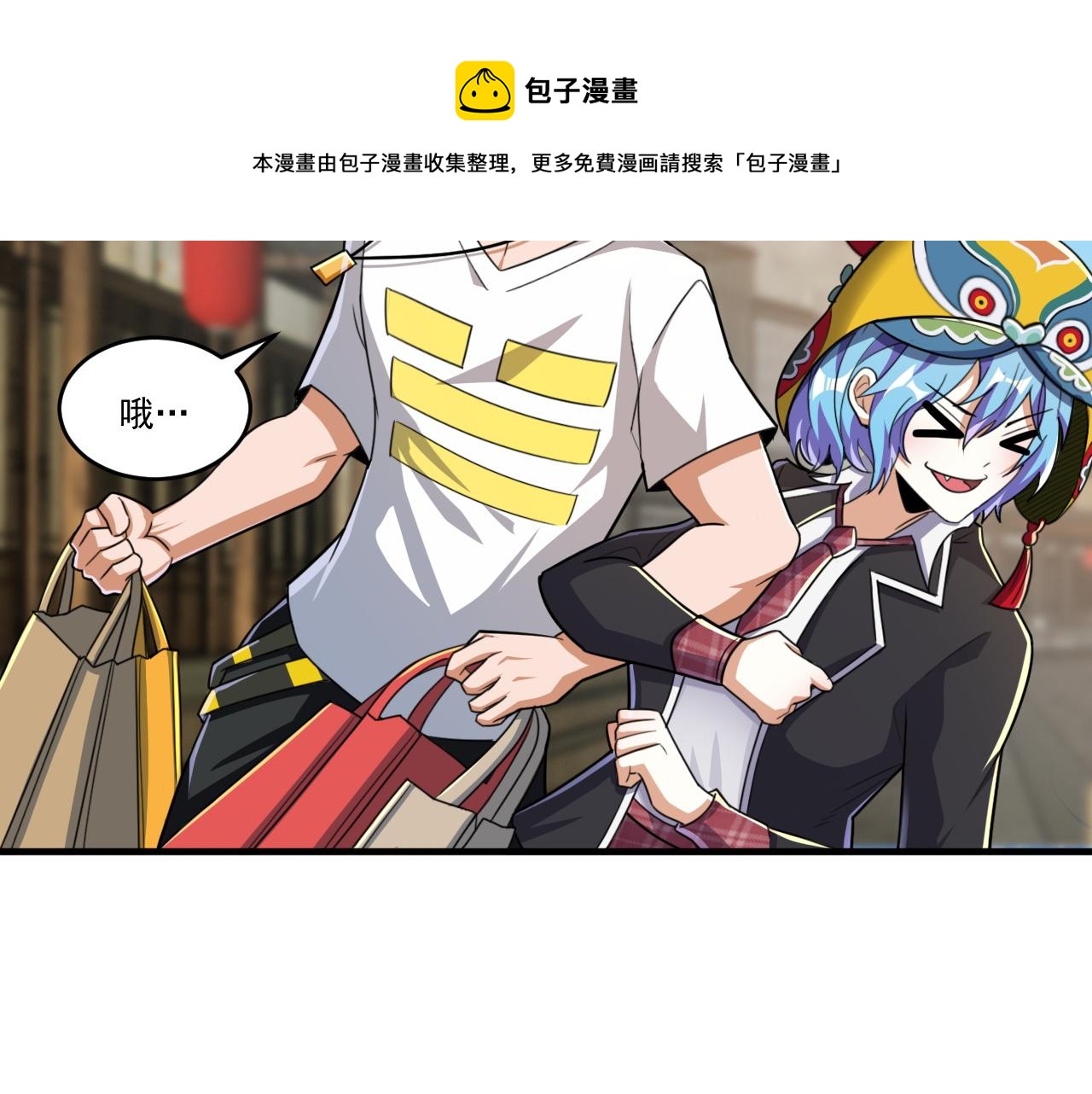 第49话 吃人垃圾桶24