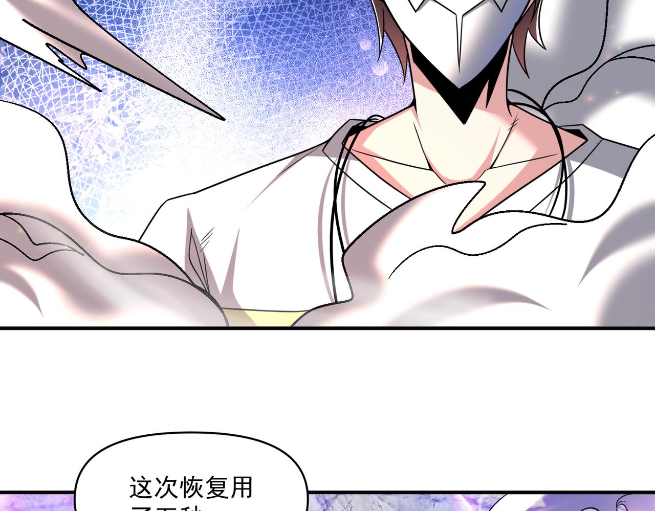 第109话 遇上对手，如何才能打破绝对防御呢？50