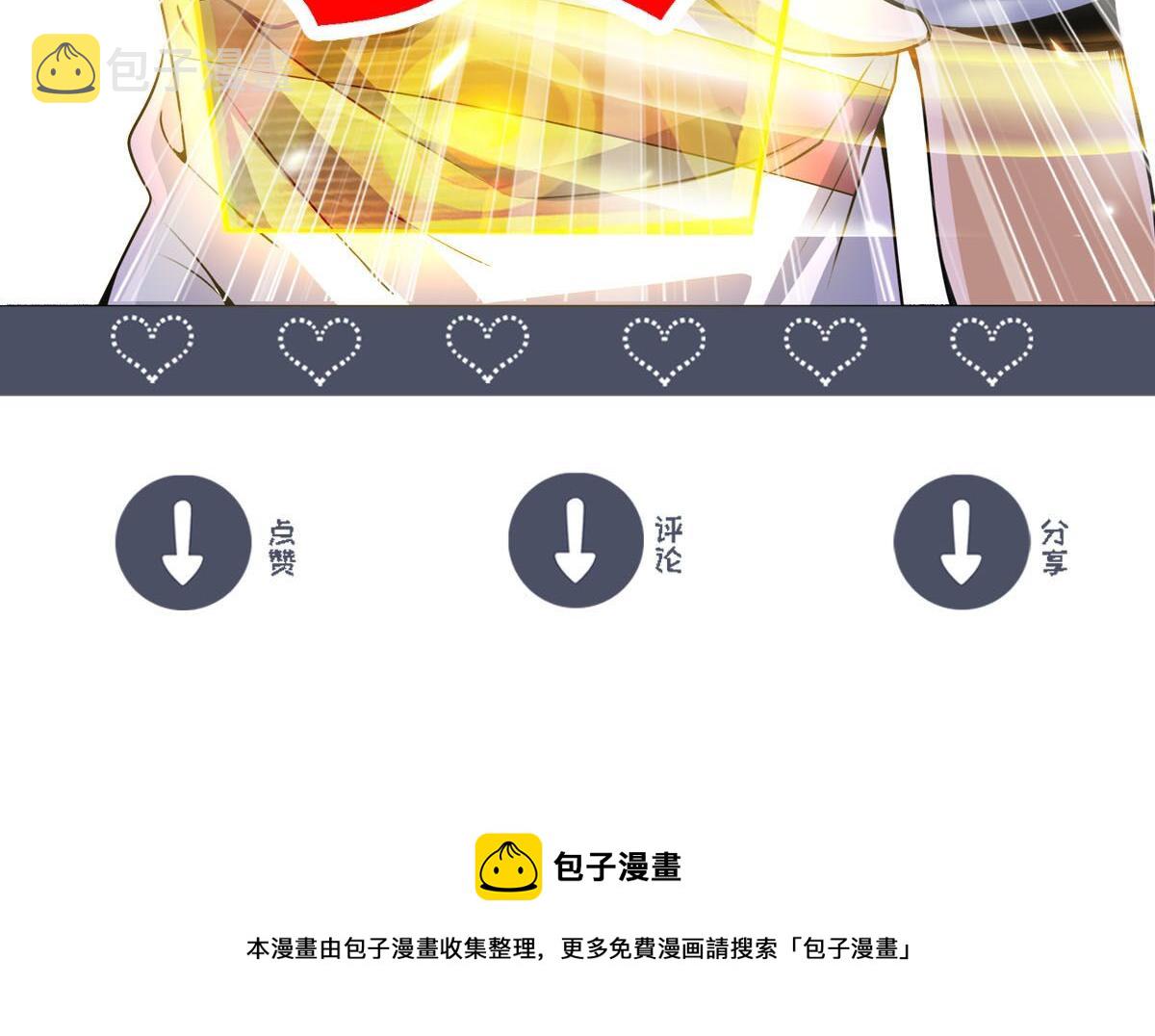 第27话 伊夜语的告白65