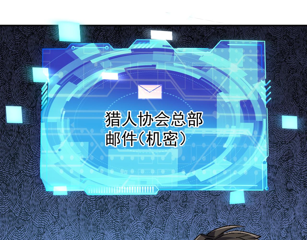 第103话 首战告捷，愈战愈勇87
