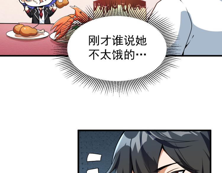 第5话 偷学神秘刀法25