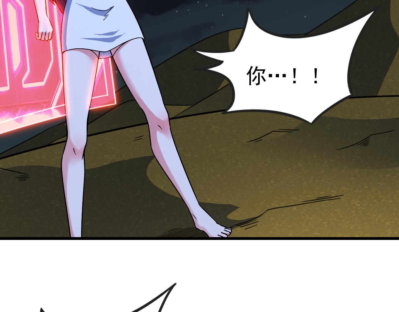 第13话 林煌遇袭，被迫弃权！50
