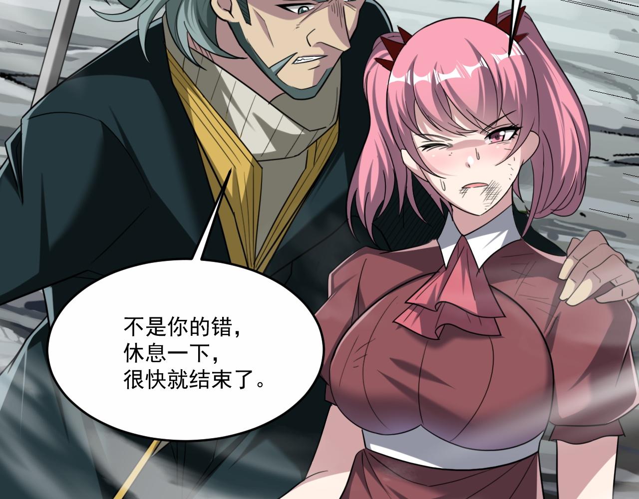 第80话面具幻术？谁才是破局？！62