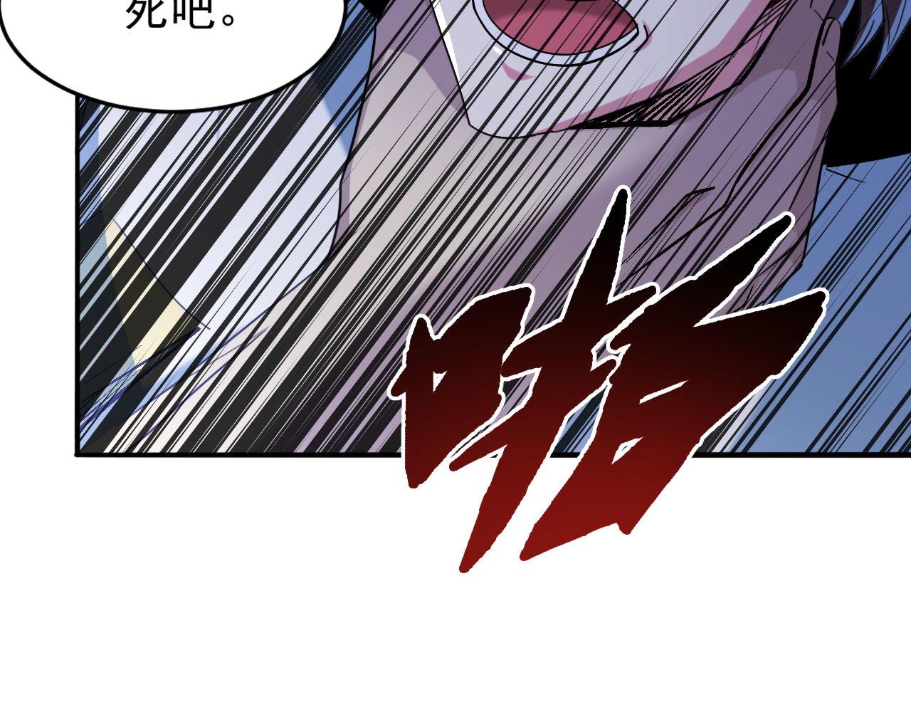 第68话 变身怪物70