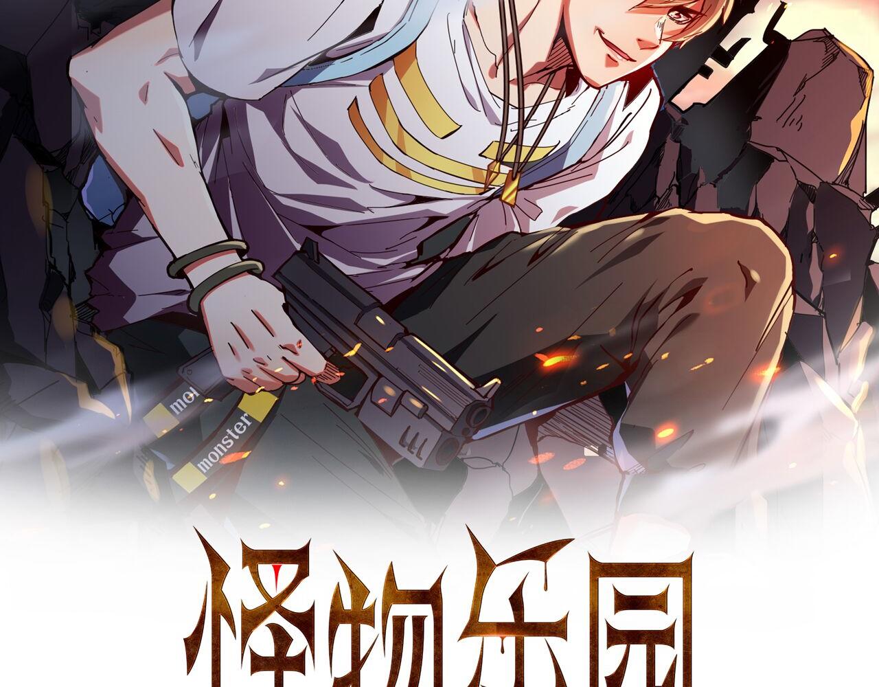 第25话 别惹女人！1