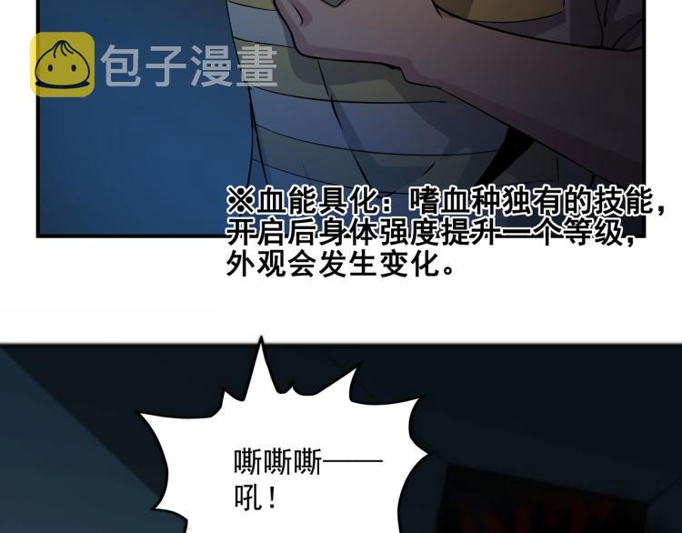 第1话 终极非酋的穿越114