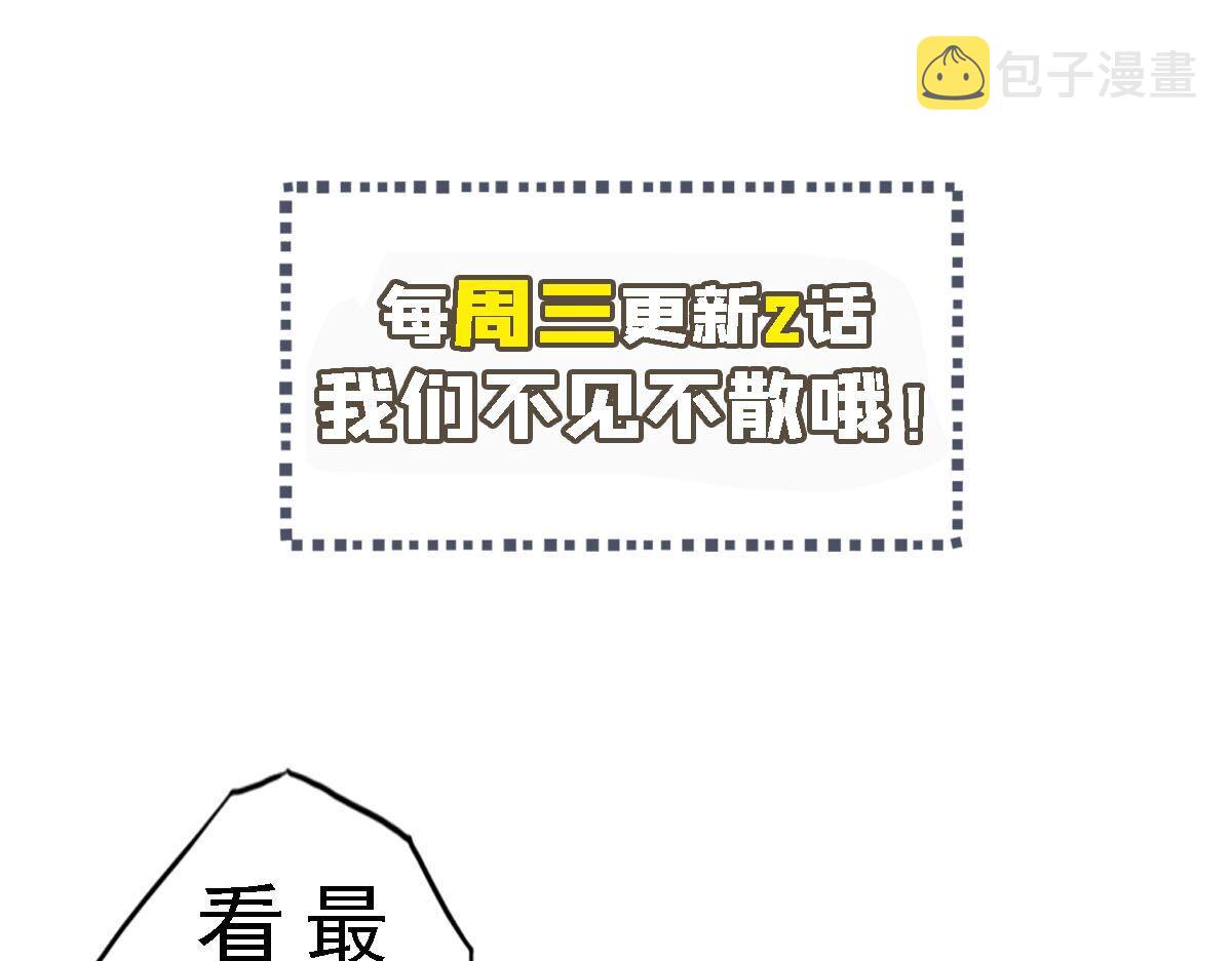 第62话 非酋的十连抽69