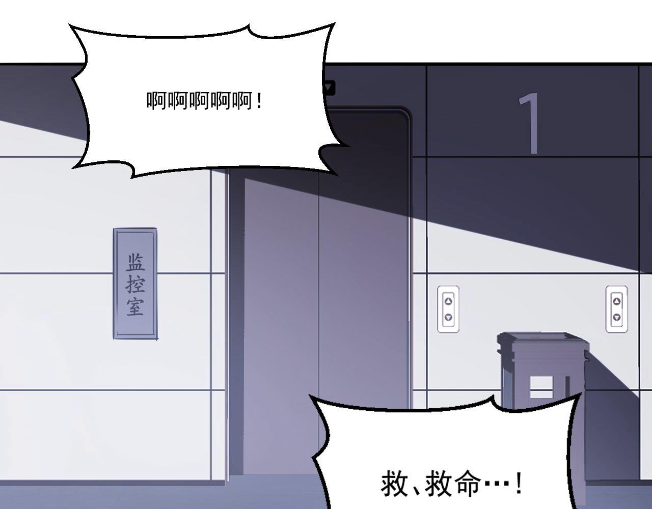 第89话开始狩猎吧！！24