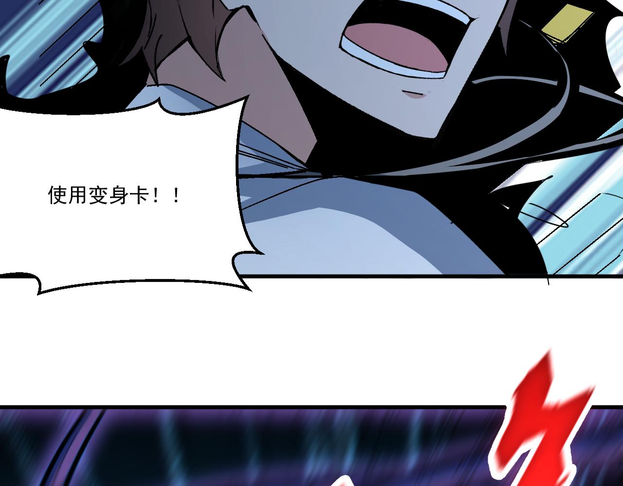 第44话 赌赢了67