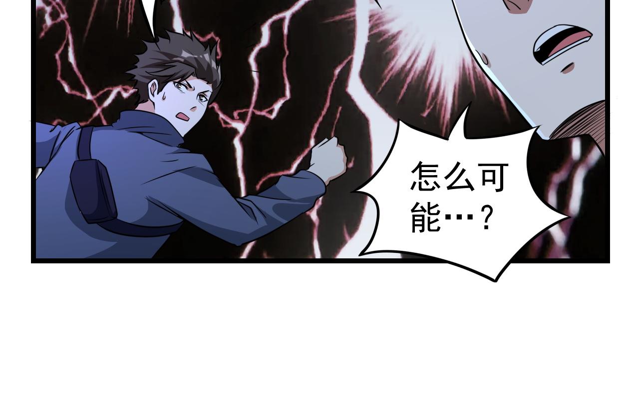 第11话 给你三秒说遗言49
