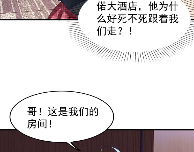 第5话 偷学神秘刀法45