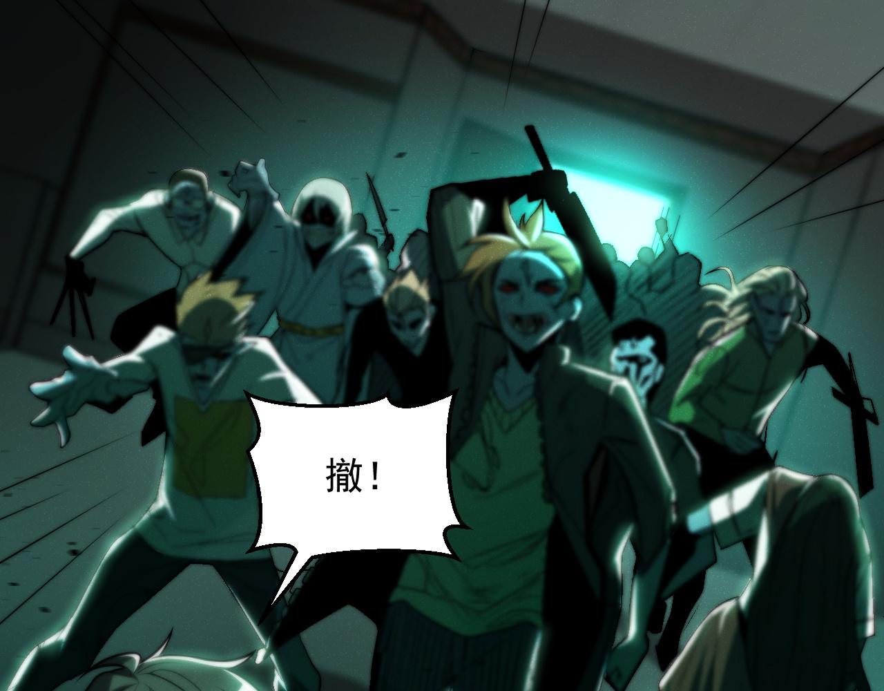 第57话 旅馆惊魂41