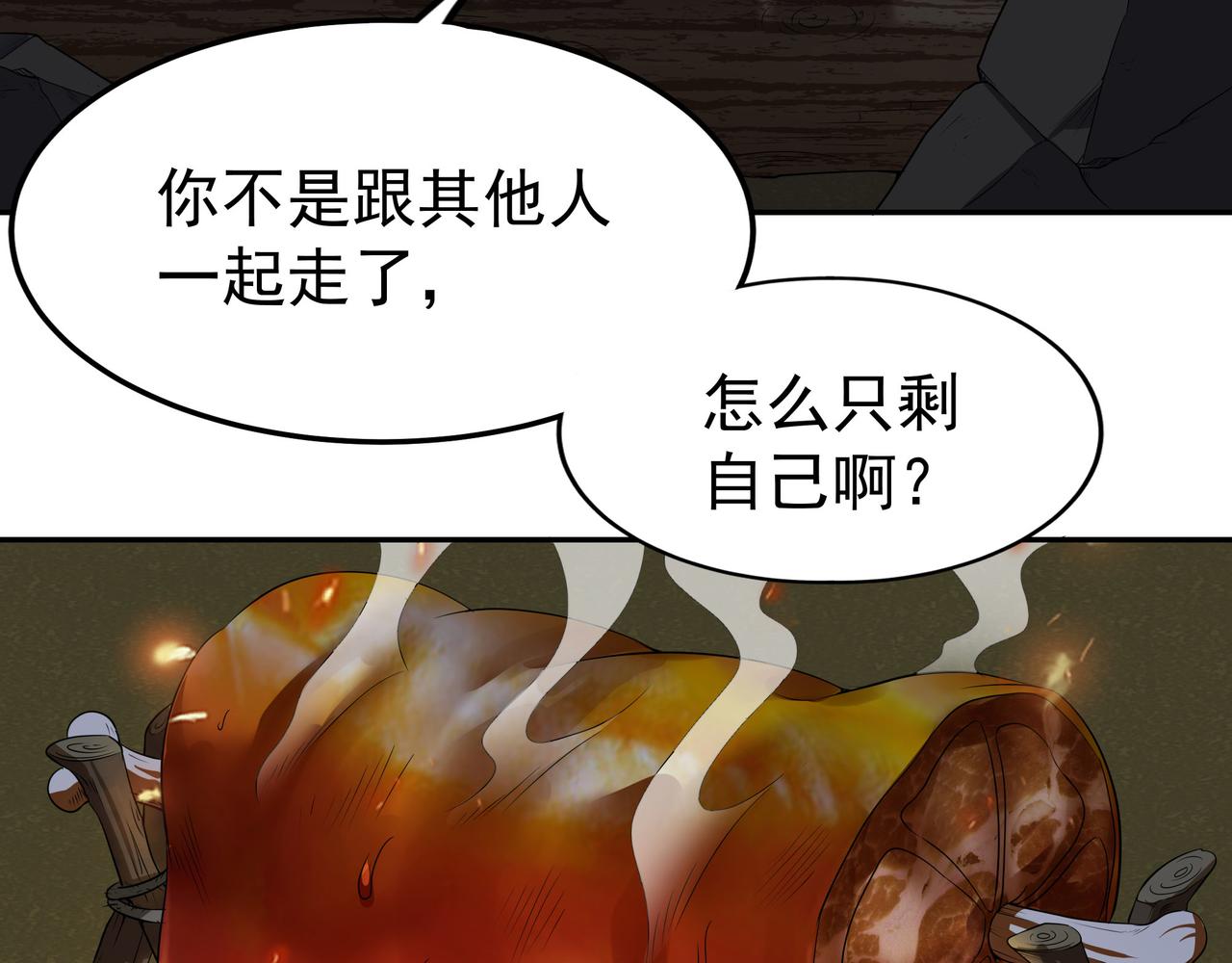第12话 阴鸦群来袭！38