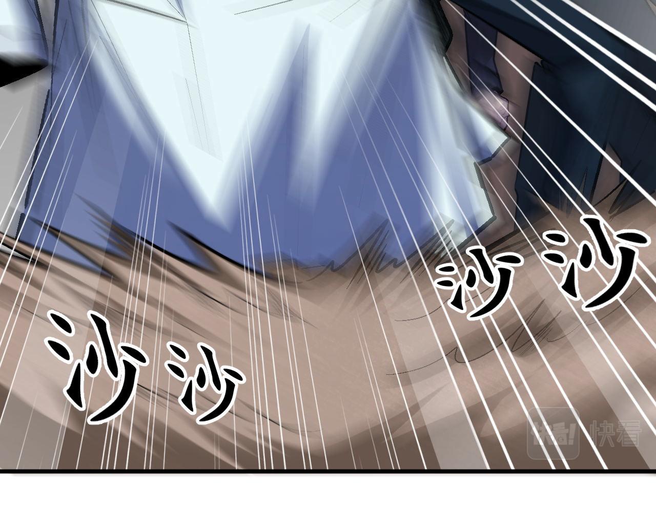 第89话开始狩猎吧！！66