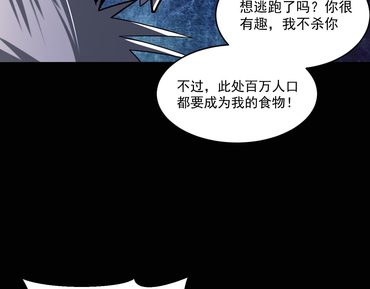 第82话获得史诗级卡片——鬼面小丑！38