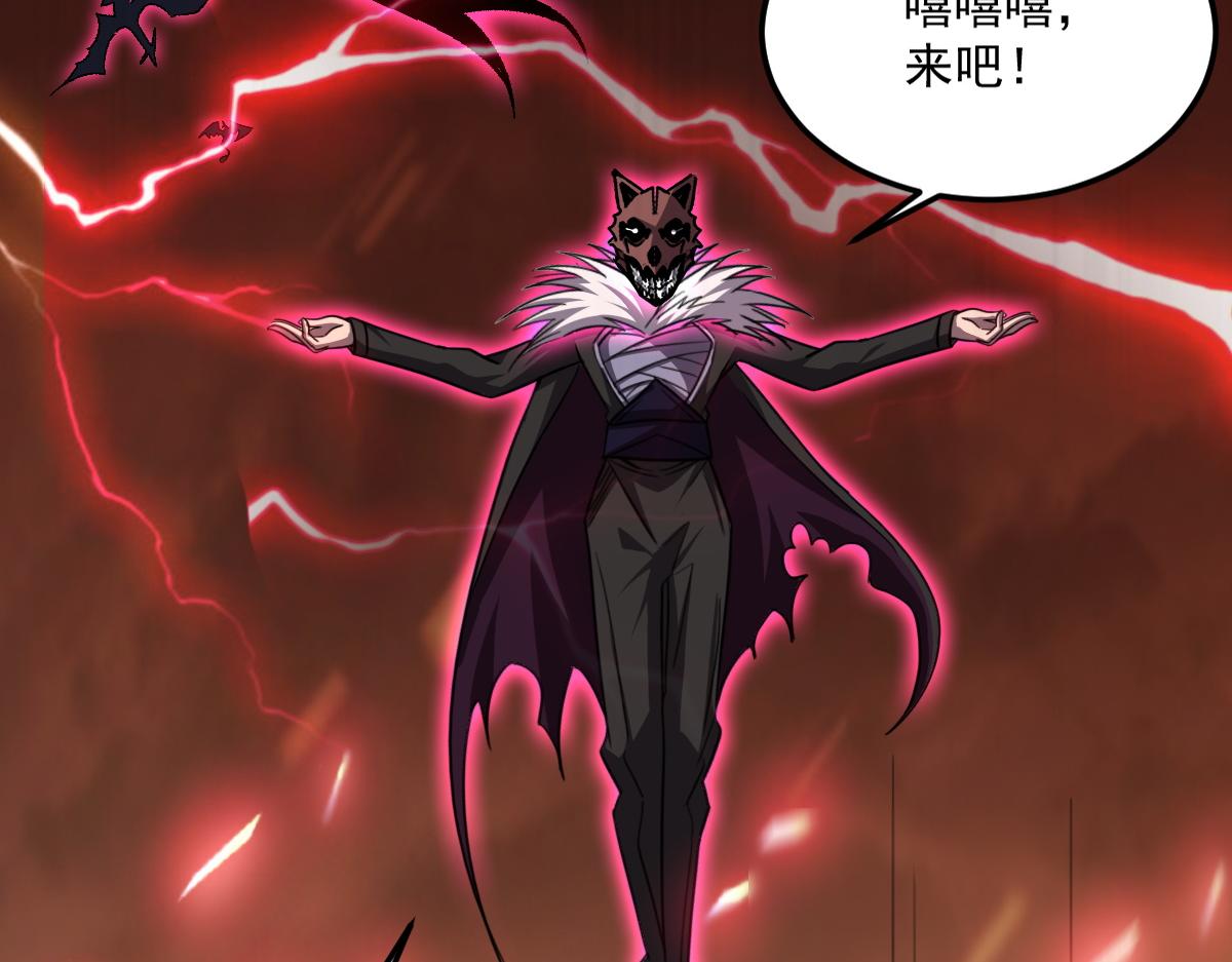 第82话获得史诗级卡片——鬼面小丑！61