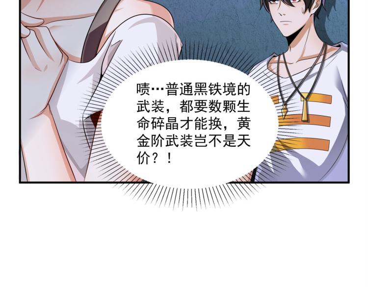第3话 第一次抽卡！50