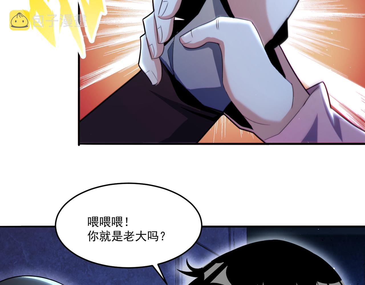 第53话 风卓然53