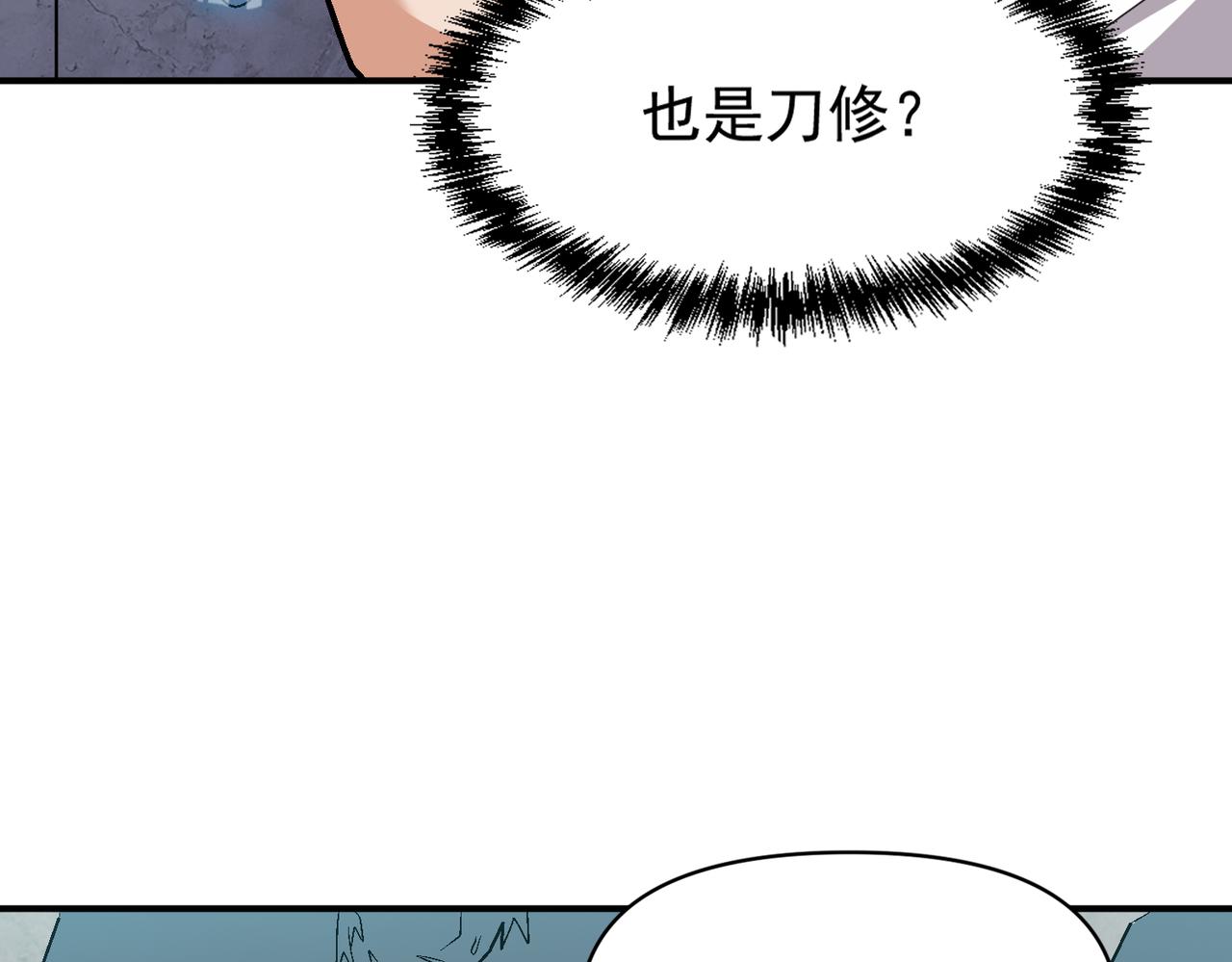 第107话 刀与刀的对决，妖刀回来了！26