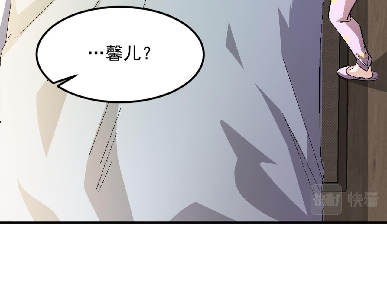第64话 试炼停不下来86