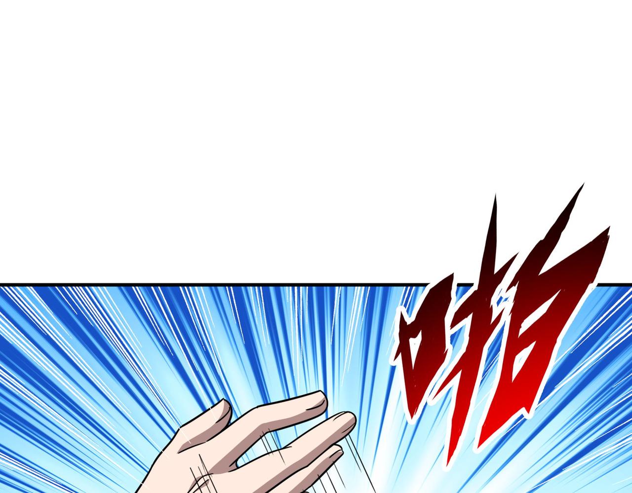 第108话 和女魔头的对决…94