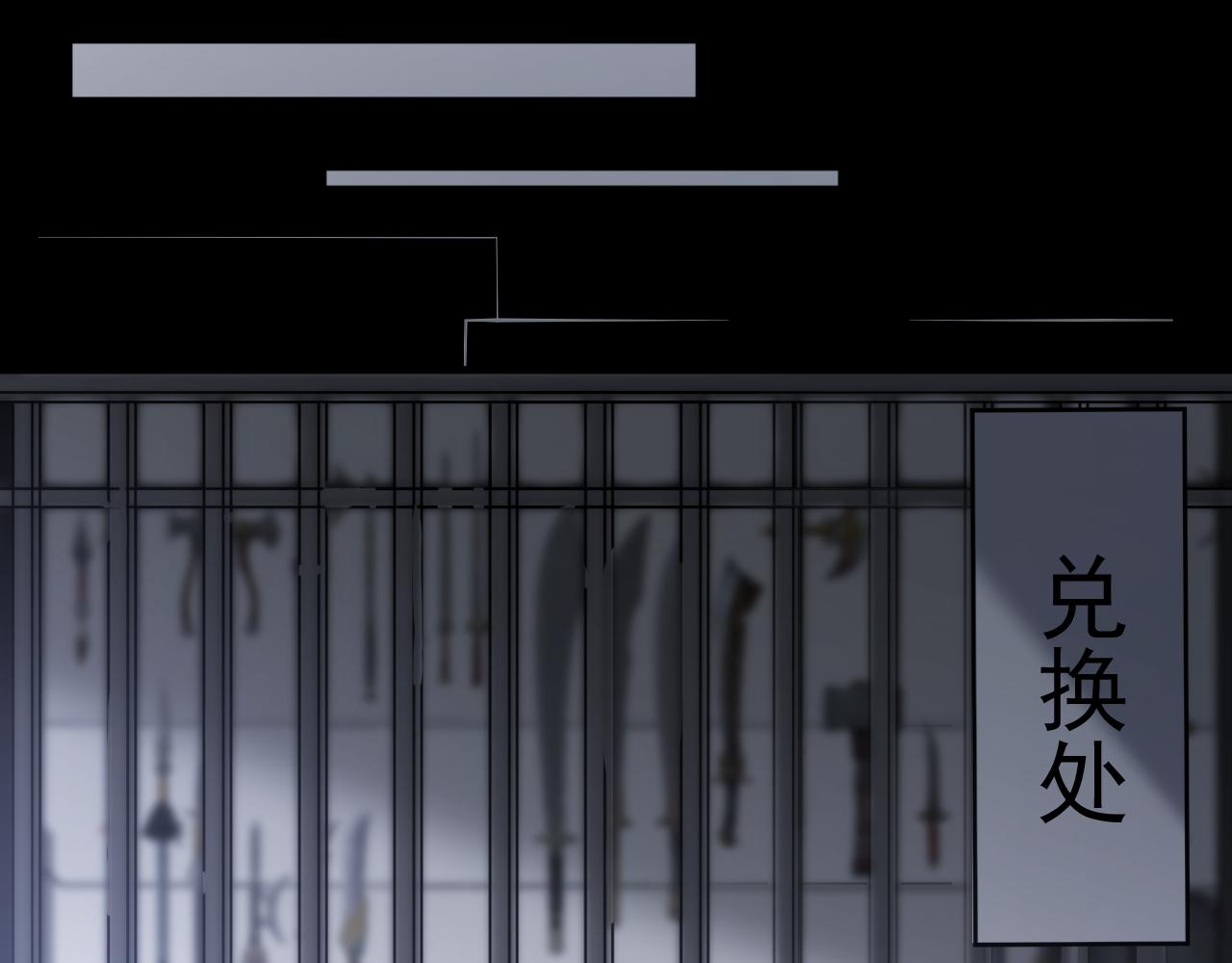 第73话生死战强行执行56