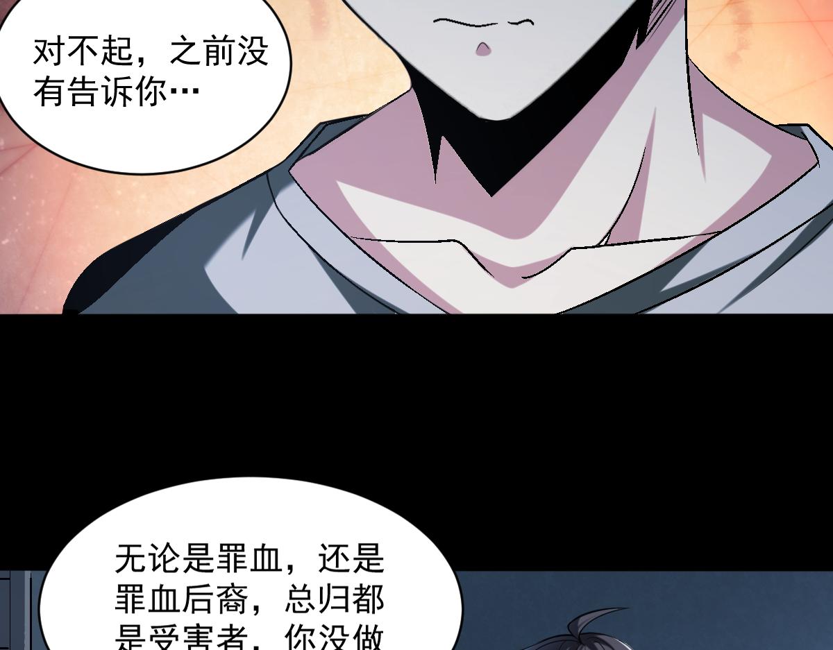 第72话为了他你竟然作弊！16