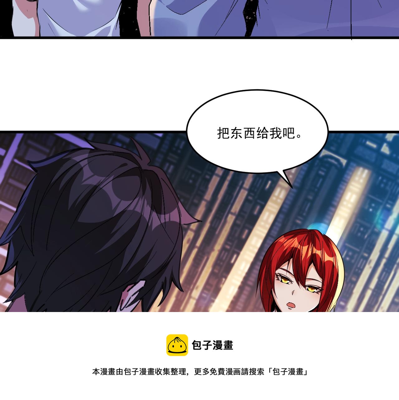 第45话 后会有期60