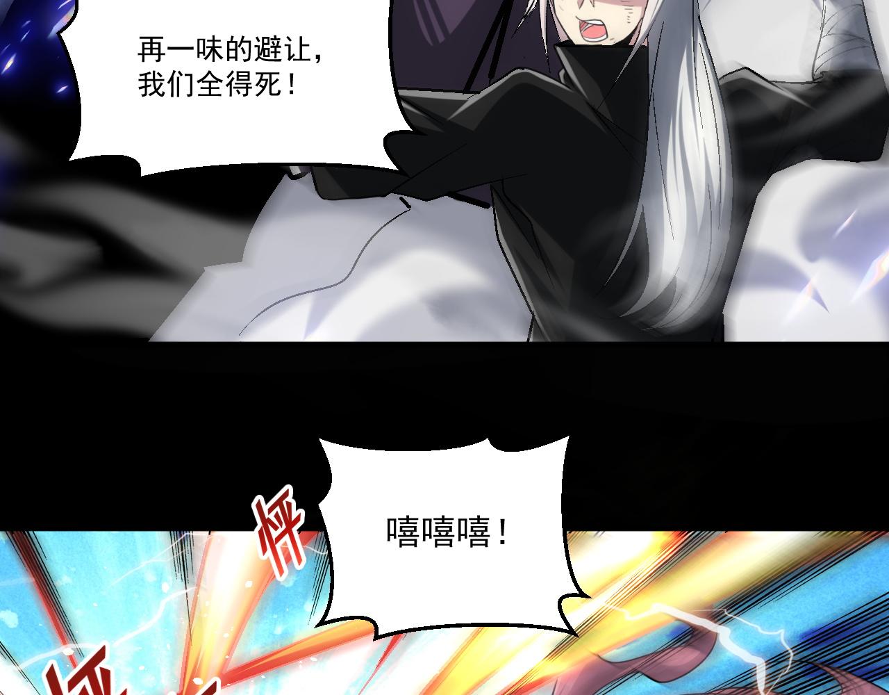 第80话面具幻术？谁才是破局？！48