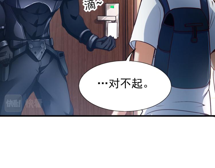 第5话 偷学神秘刀法53