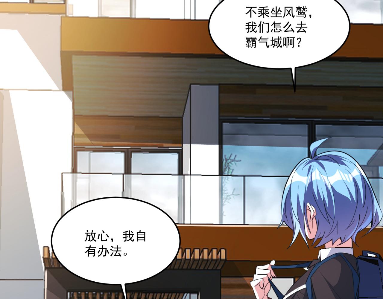 第48话 命术卡牌66