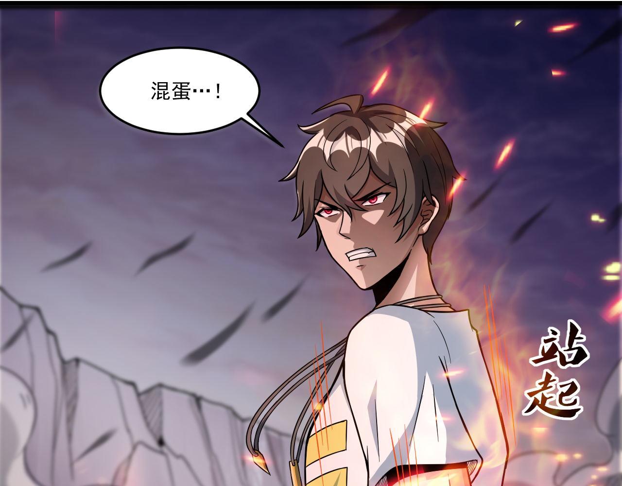 第28话 穿越者的死亡率果然高8