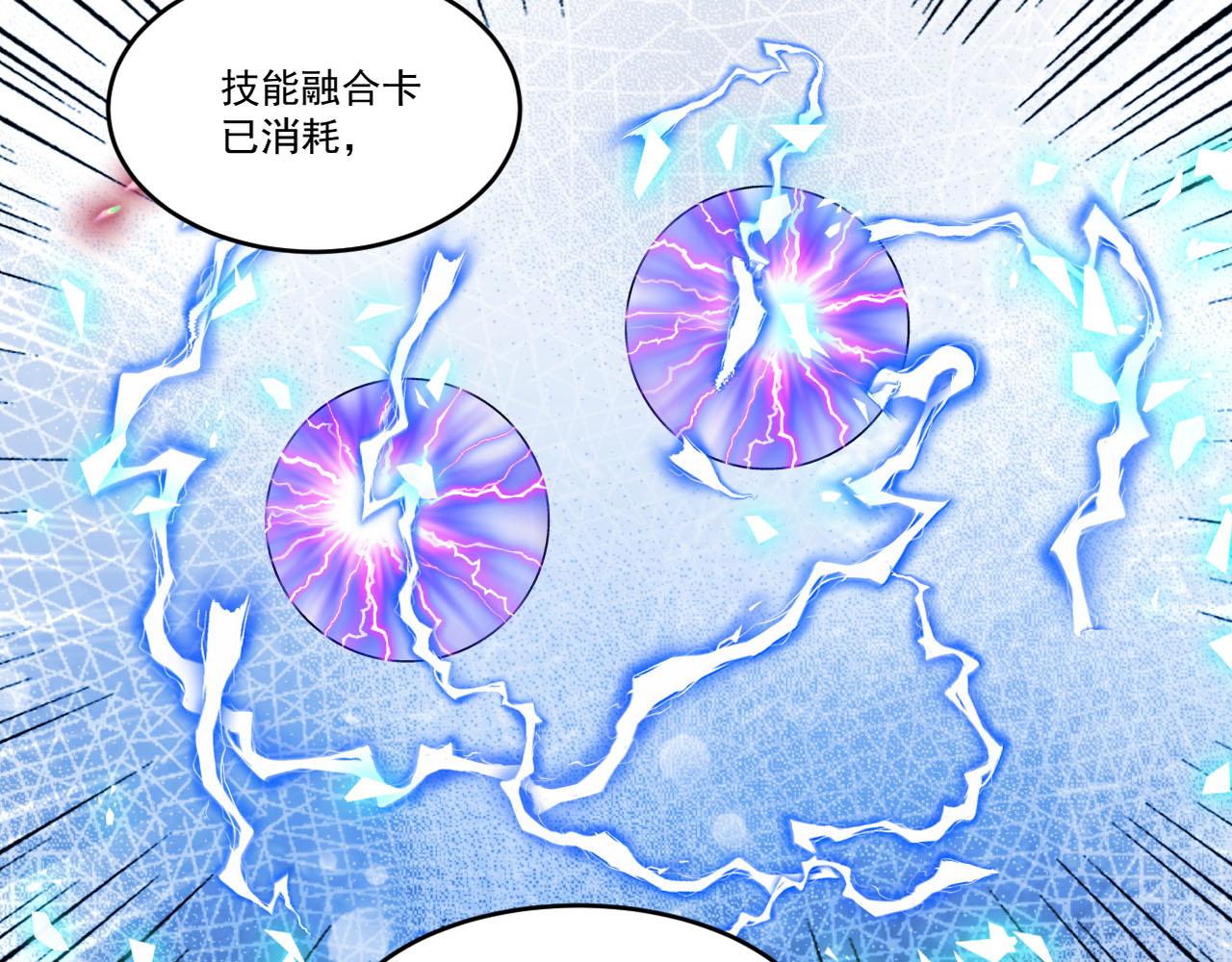 第75话新伪装类卡牌：高级易容！60