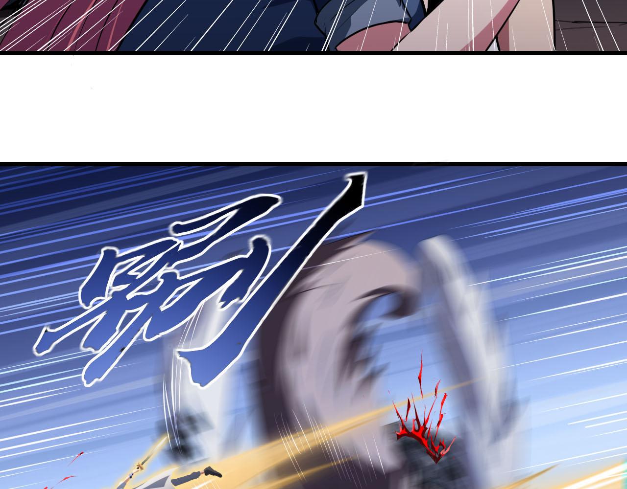 第24话 尹正登场！48