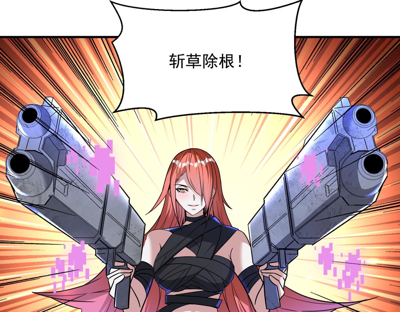 第108话 和女魔头的对决…47