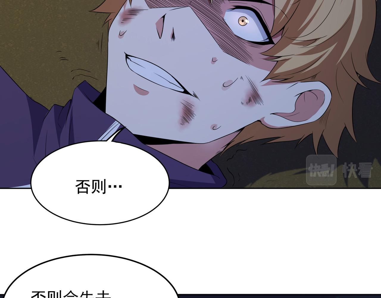 第12话 阴鸦群来袭！5