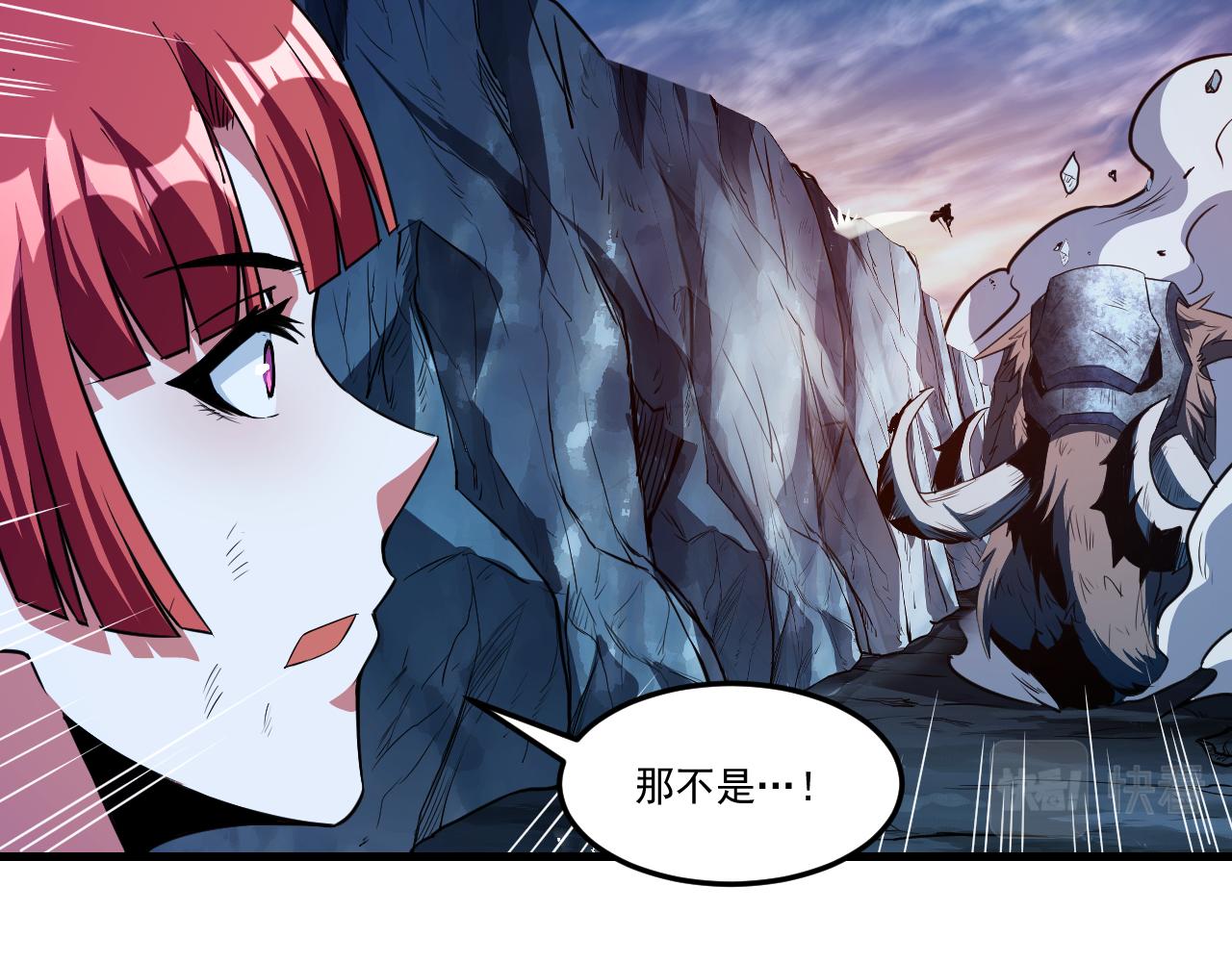 第24话 尹正登场！27