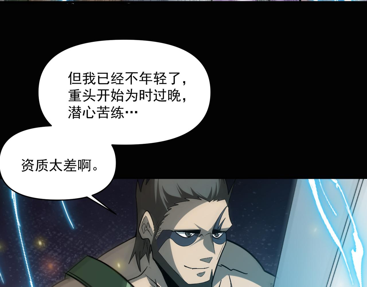 第107话 刀与刀的对决，妖刀回来了！65