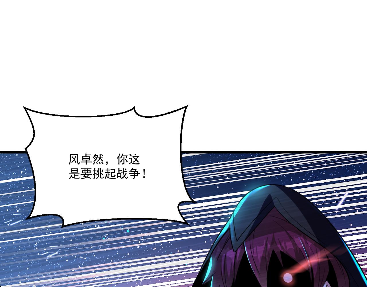 第54话 杀光所有的来袭者！24