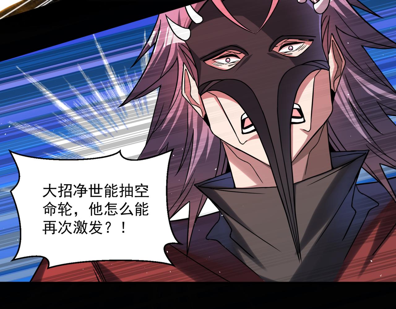 第110话 每一个细微之处，都尽在掌握！42