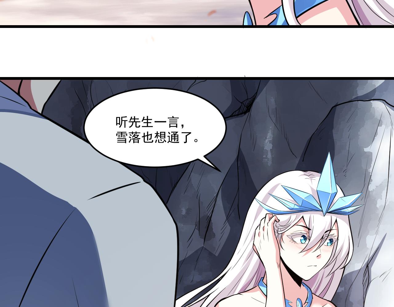 第30话 无缺卡23