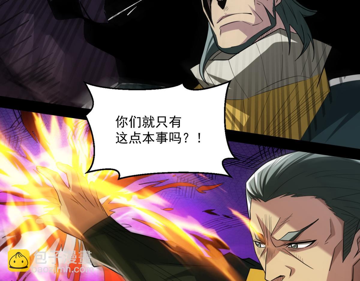 第81话紫鸦归来！妖魔退散！69