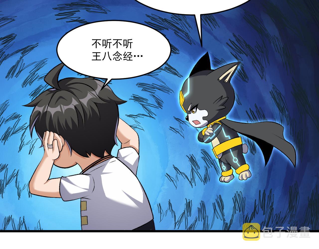 第41话 鬼影寻踪6