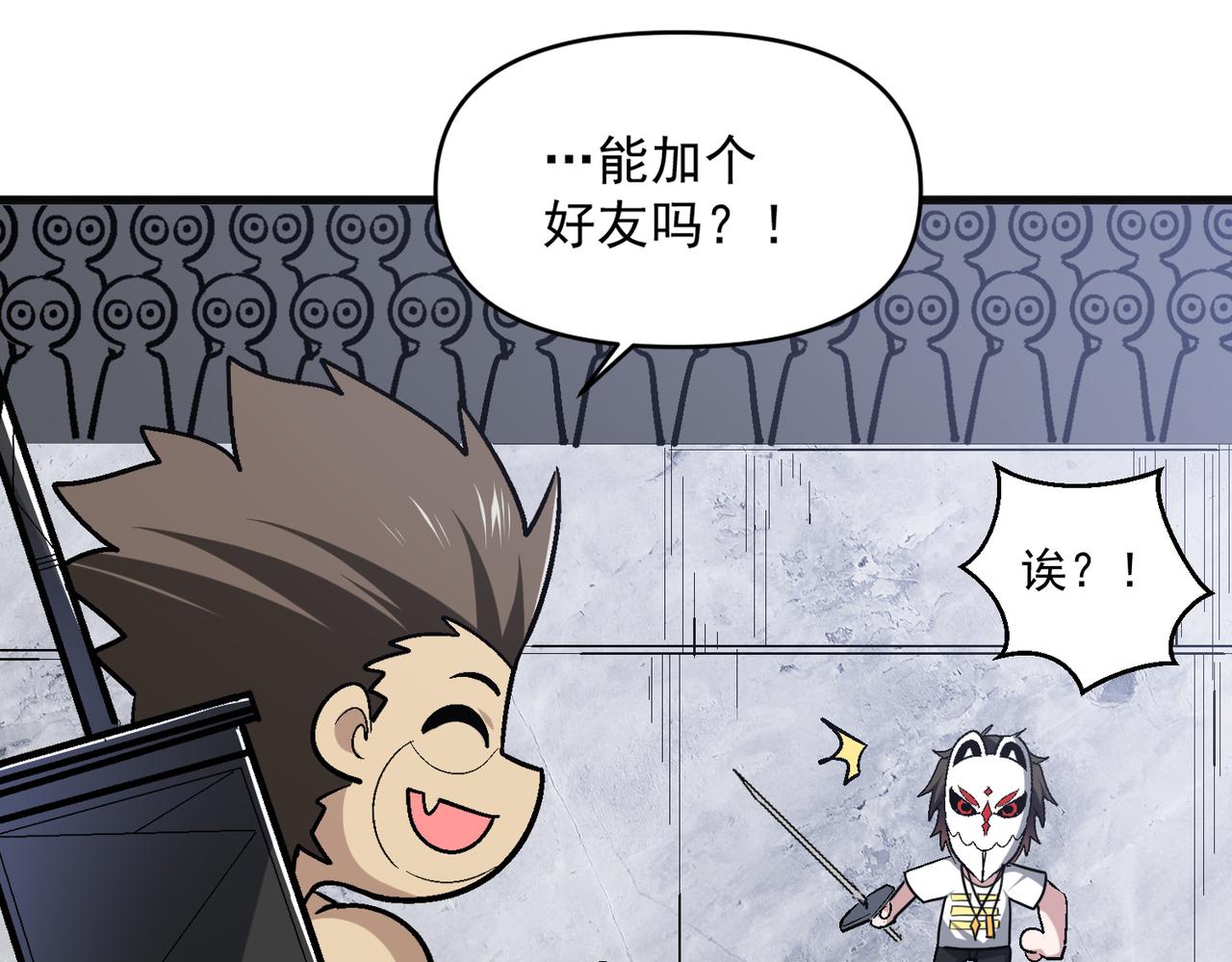 第107话 刀与刀的对决，妖刀回来了！33