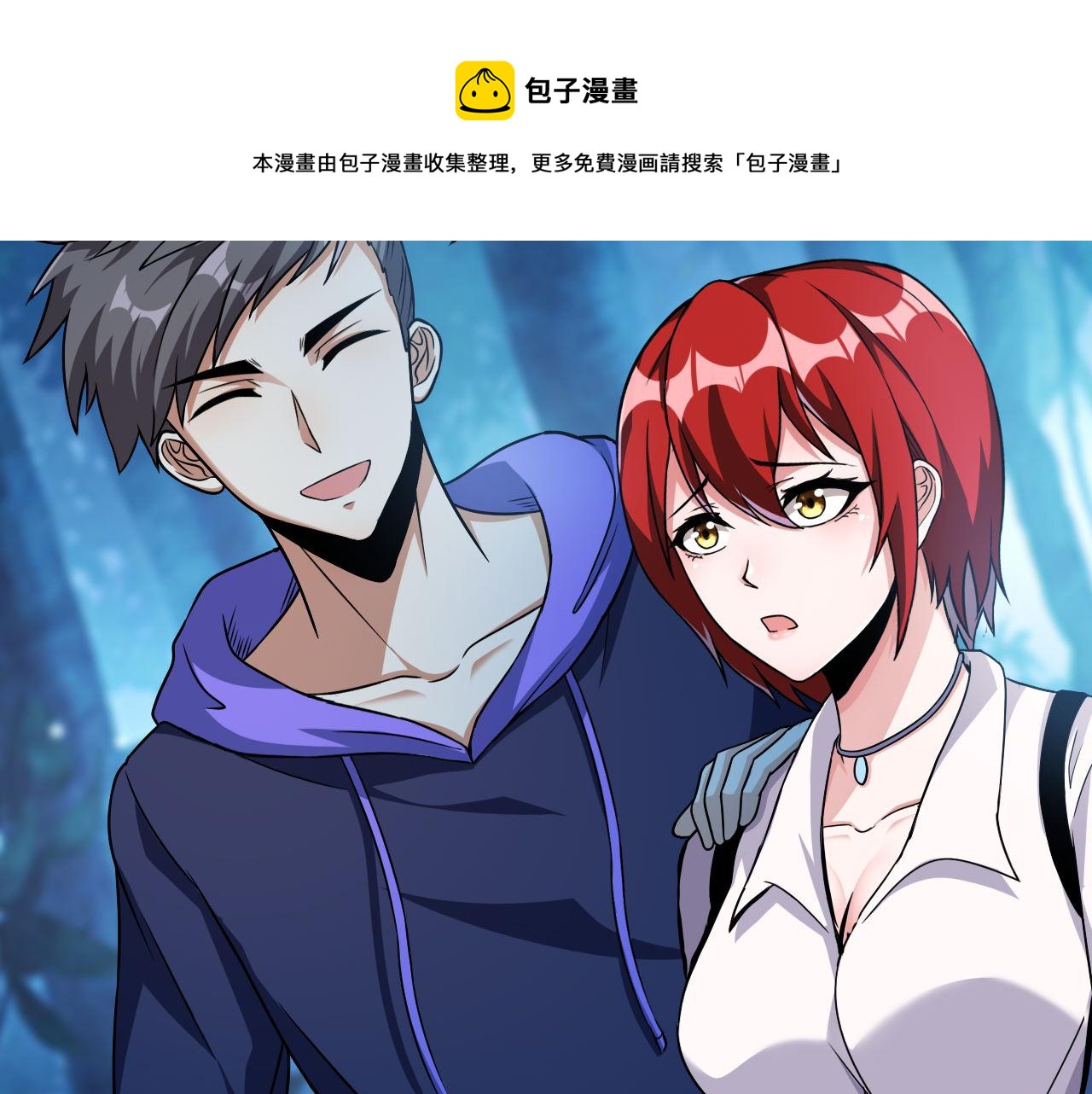 第37话 史诗级卡牌！8