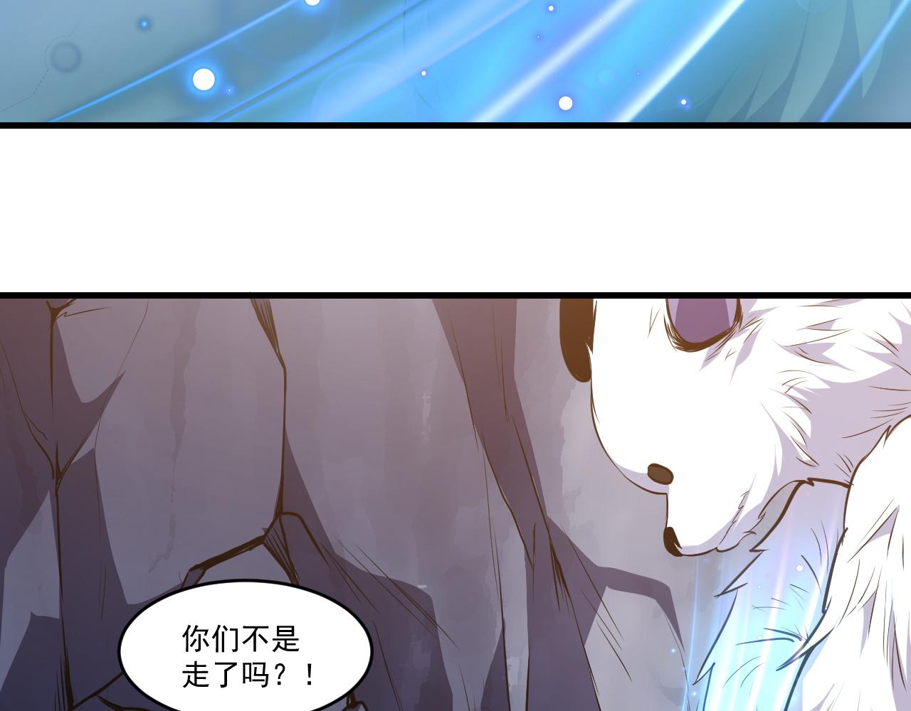 第29话 再见雪落6